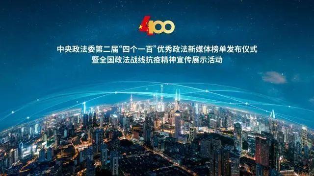 <第2569期>放榜了！看看安徽检察新媒体的成绩单