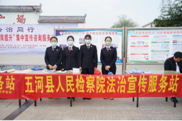2023.04.28 新闻稿272.png