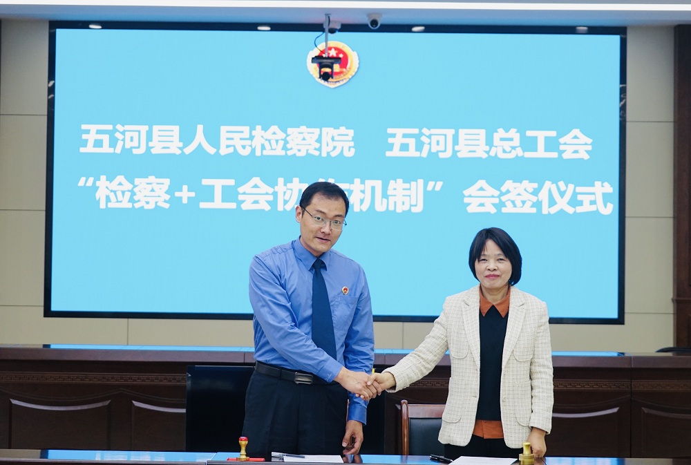 微信图片_20240425132229.jpg