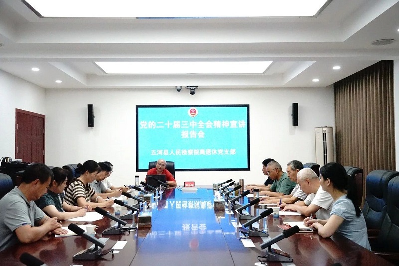 微信图片_20240826081050.jpg