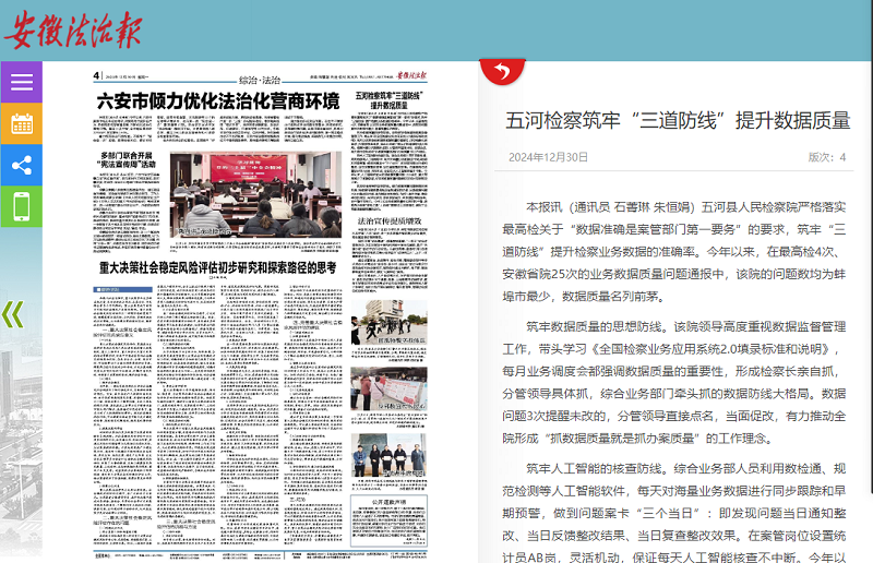 微信图片_20241230105940.png