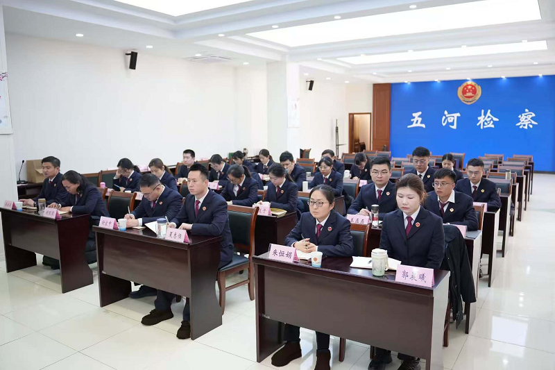 刑检推进会2.png