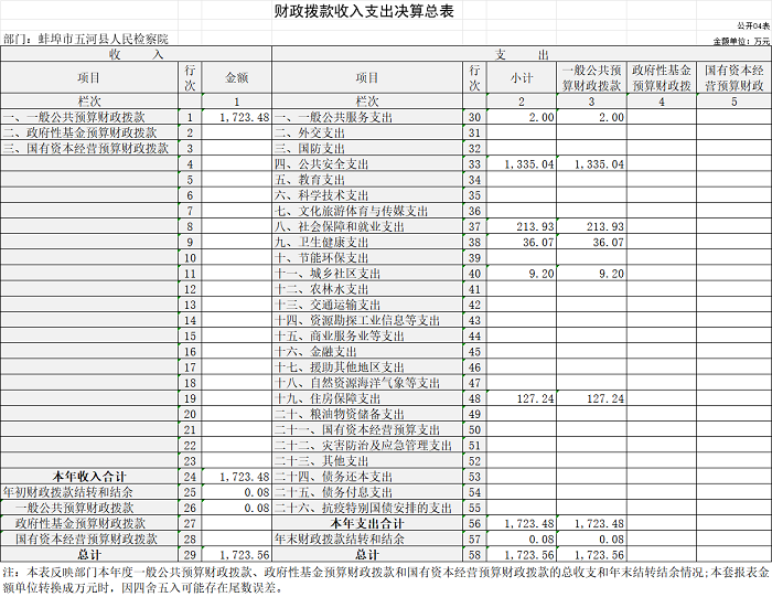 图片4.png