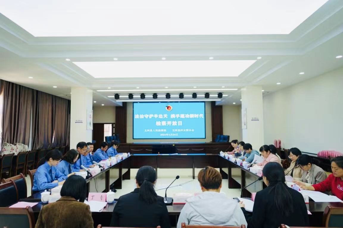 微信图片_20240425145239.jpg