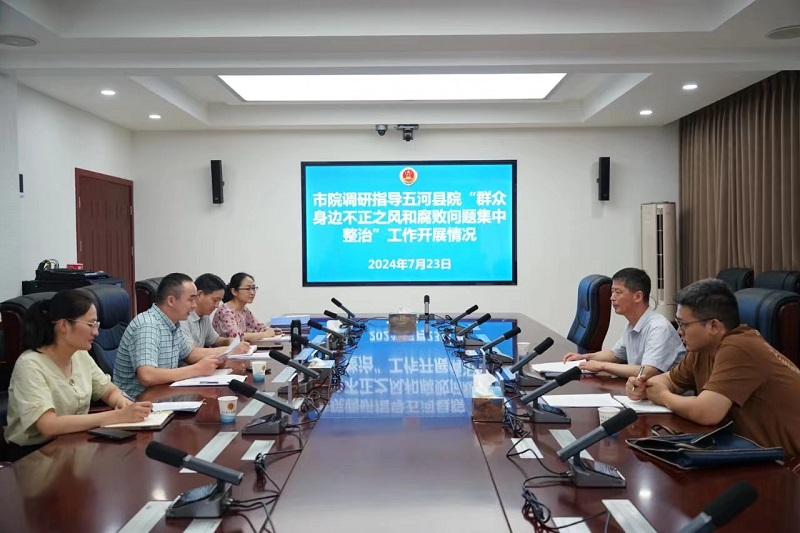 微信图片_20240729091453.jpg