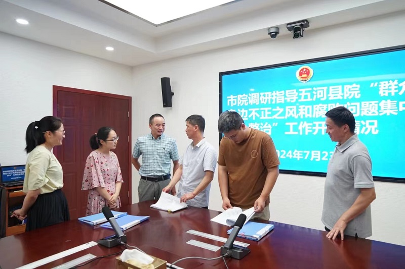 微信图片_20240729091502.jpg