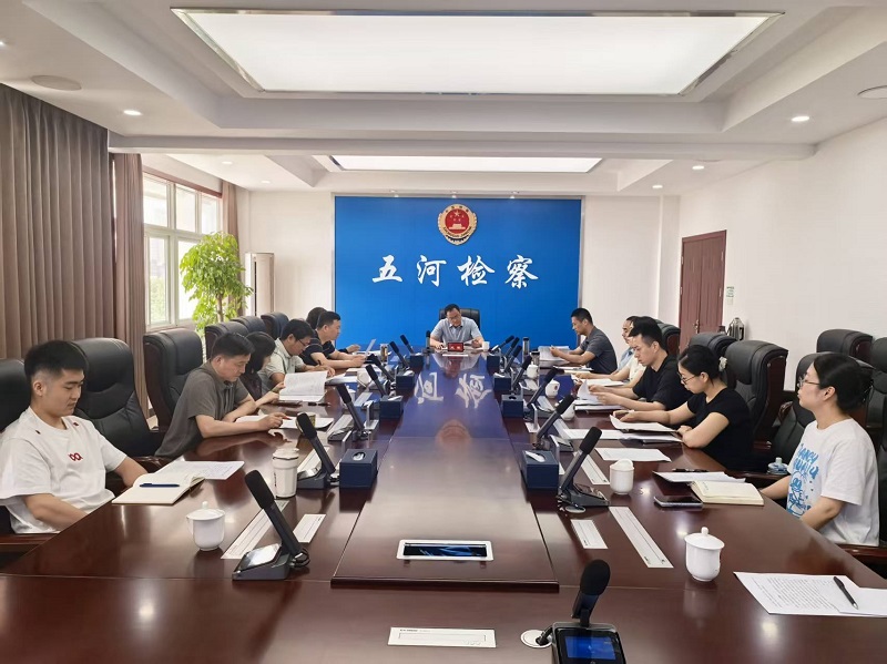 复盘短板明方向 数字赋能促实干——全院数字检察工作推进会召开