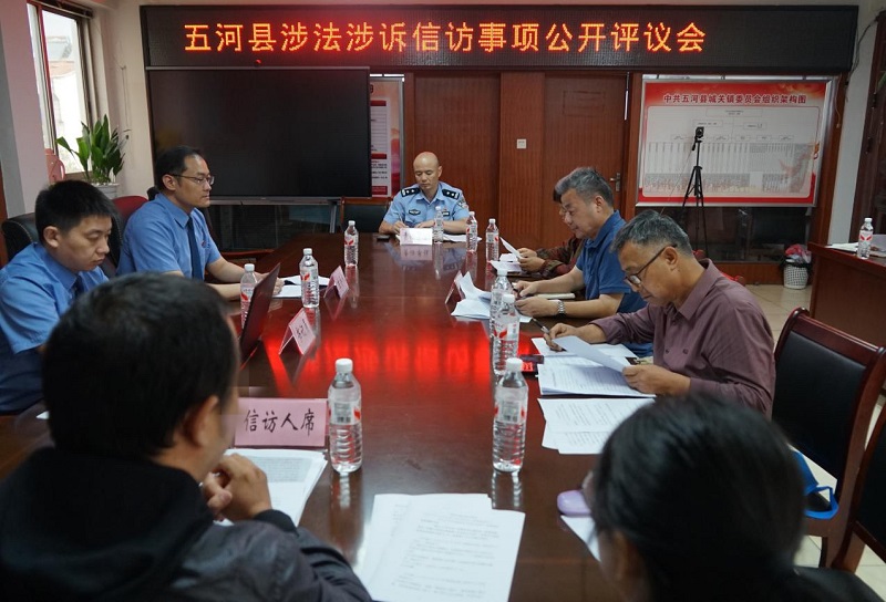五河县首场涉法涉诉信访事项公开评议会召开